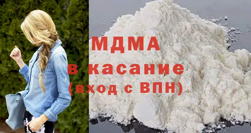 как найти закладки  Белогорск  MDMA VHQ 